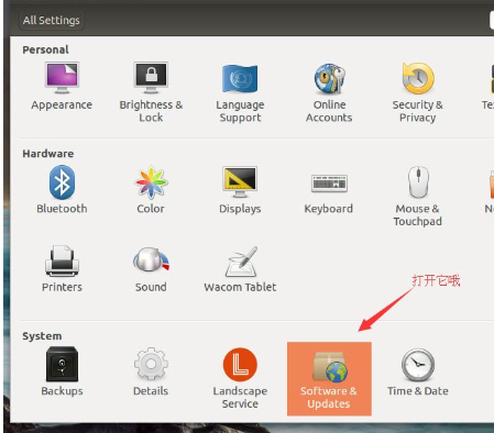Ubuntu系統設置中文語言具體操作方法