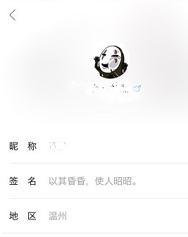 易信app中怎么免費打電話？免費打電話的的具體步驟分享
