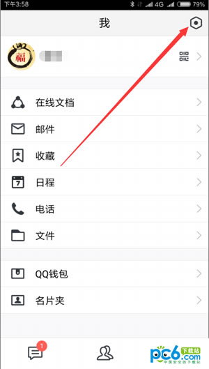 tim在線是什么 tim電腦在線介紹