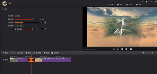 拍大師中怎么使用轉場功能 具體操作流程