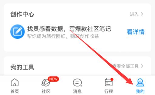 攜程查不到訂單原因及解決方法