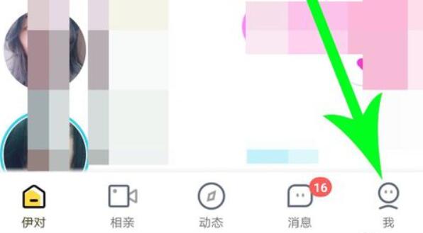 伊對賬號注銷教程