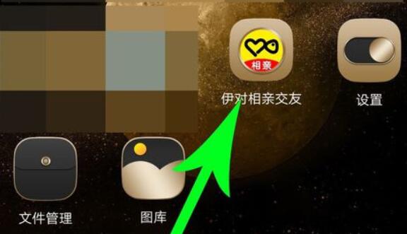 伊對賬號注銷教程