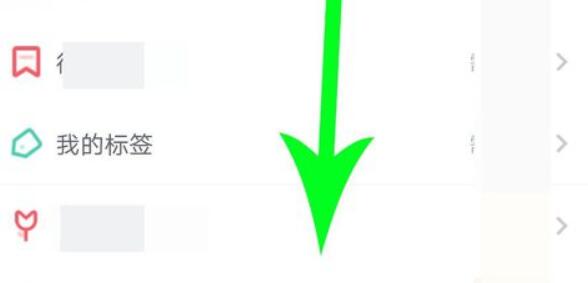 伊對賬號注銷教程