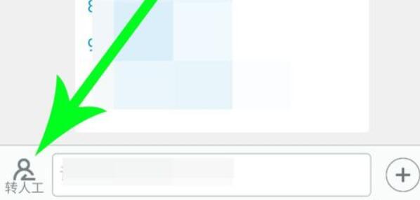 伊對賬號注銷教程