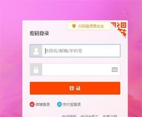 淘寶中怎么申請退貨退款