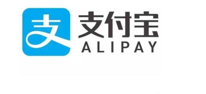 支付寶怎么提升支付單日額度