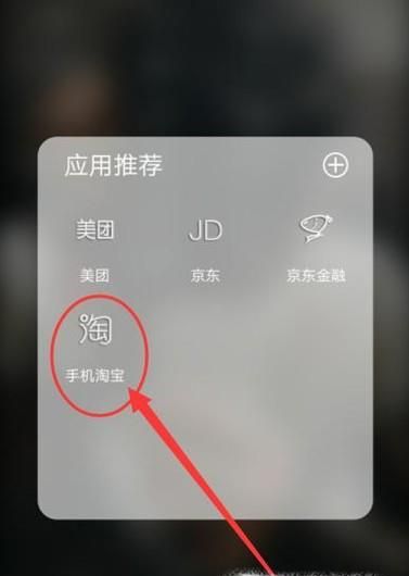 淘寶如何解綁、換綁支付寶賬戶？