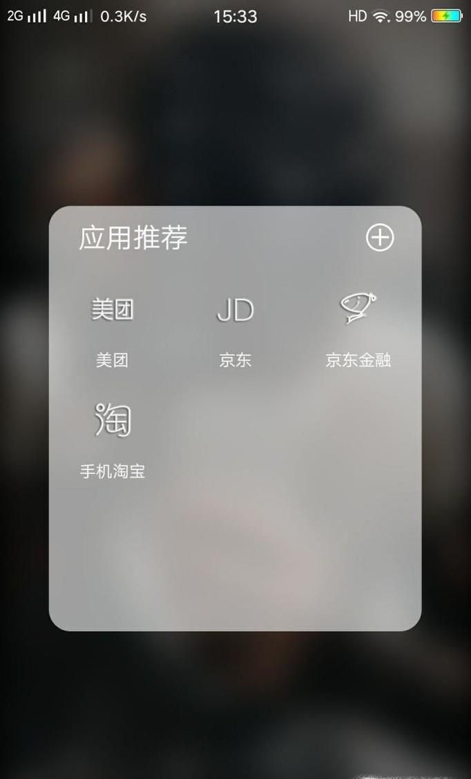 京東如何實名認證