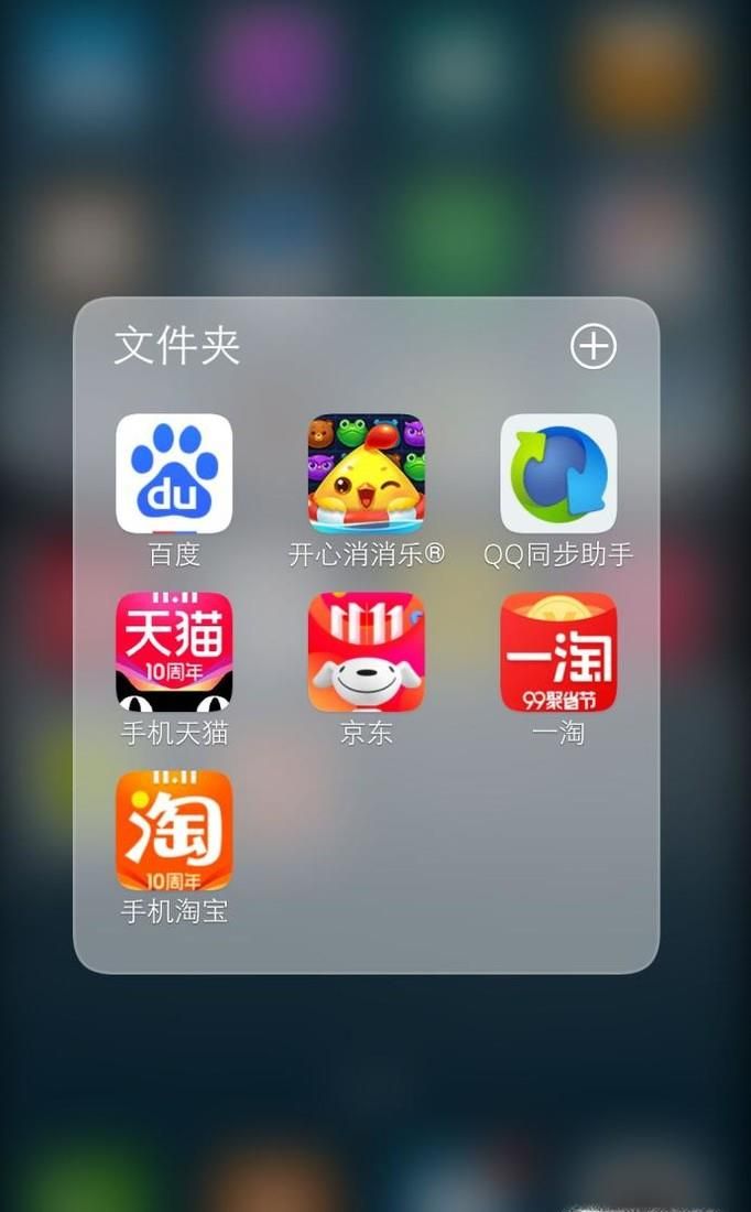 手機京東商城如何進(jìn)行購物？