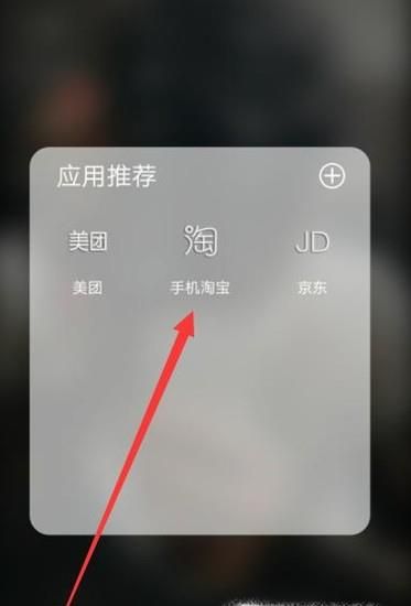 天貓淘寶購物如何找人代付