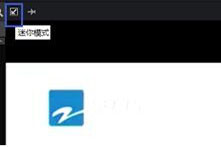 搜狐影音播放模式如何調整 調整播放模式方法介紹