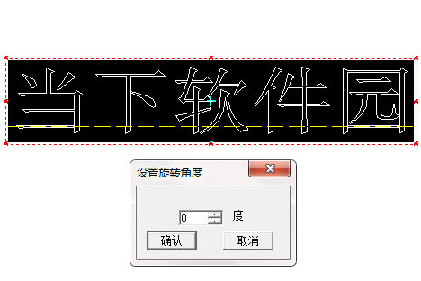 文泰刻繪怎么旋轉圖形？圖塊旋轉方法分享