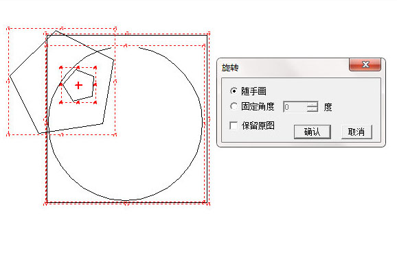 文泰刻繪怎么旋轉圖形？圖塊旋轉方法分享