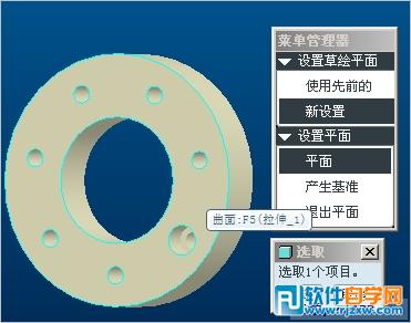 Proe工程圖中創(chuàng)建旋轉(zhuǎn)破面視圖