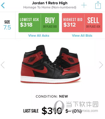 StockX怎么買鞋 購買流程介紹