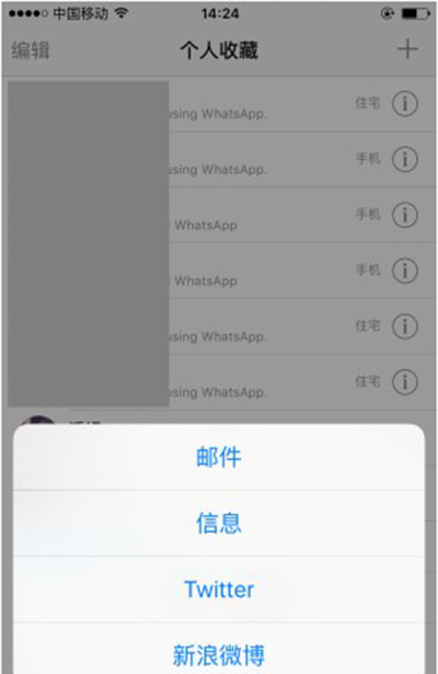 Whatapp如何打免費電話？Whatapp打免費電話方法分享