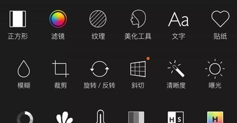 手機拼圖軟件哪個好用 相片組合軟件推薦