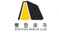 使用樊登讀書會(huì)看書的基礎(chǔ)操作