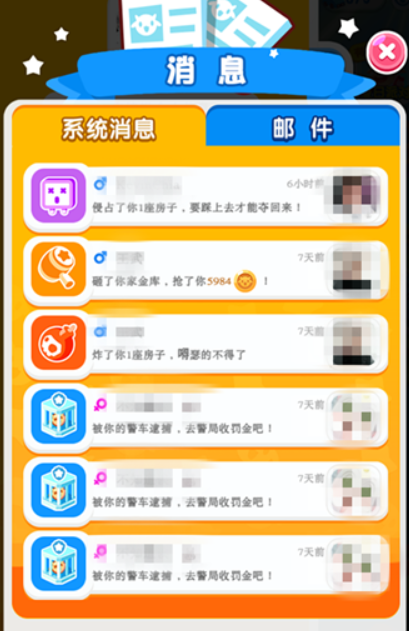 損友圈如何看誰偷了羊？ 損友圈查看偷羊方法攻略介紹！