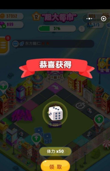 損友圈鉆石如何使用才算合理？ 損友圈鉆石使用方法攻略介紹！