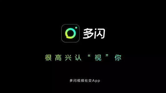 多閃中使用濾鏡具體方法介紹