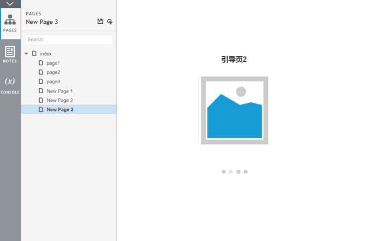 Axure制作出翻轉(zhuǎn)效果手機引導頁具體操作流程