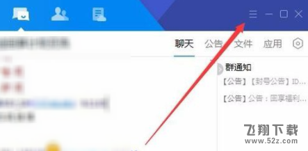 騰訊TIM自動(dòng)回復(fù)怎么設(shè)置_騰訊TIM自動(dòng)回復(fù)內(nèi)容設(shè)置方法教程