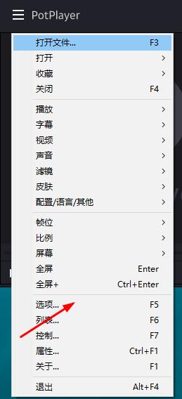 potpalayer無邊框的設(shè)置方法