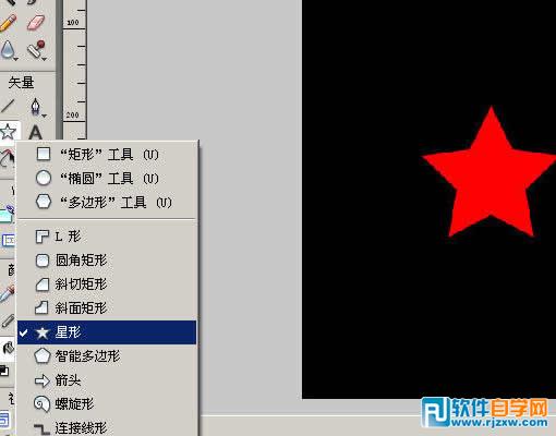 Fireworks用濾鏡工具制作噴濺效果