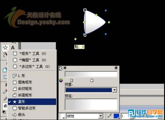 Fireworks打造精致水晶的播放器圖標