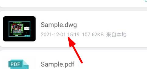 浩辰cad看圖王手機版打印步驟