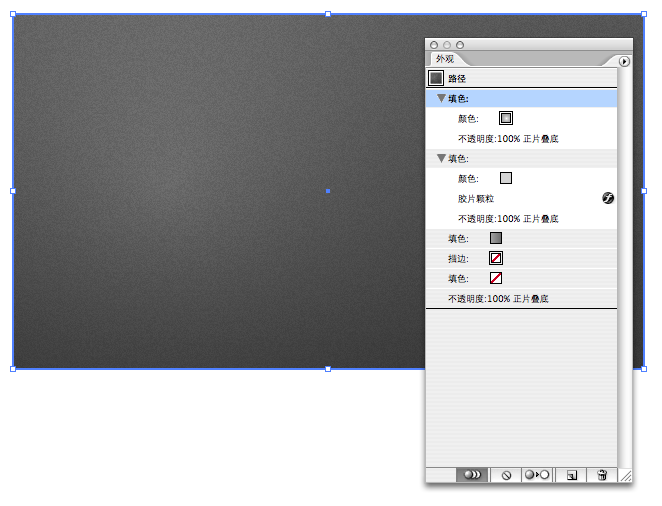 用Illustrator制作帶有針線縫制效果的LOGO實例