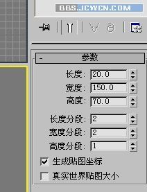 用3DS MAX制作多邊形千紙鶴建模實(shí)例