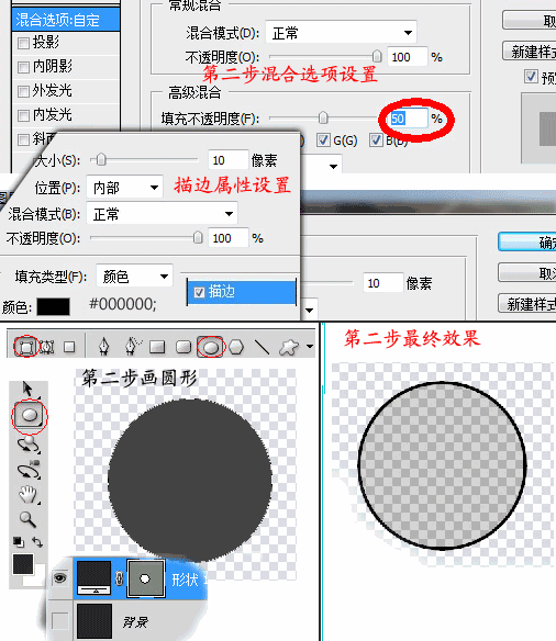 用Photoshop制作非常絢麗的光圈背景