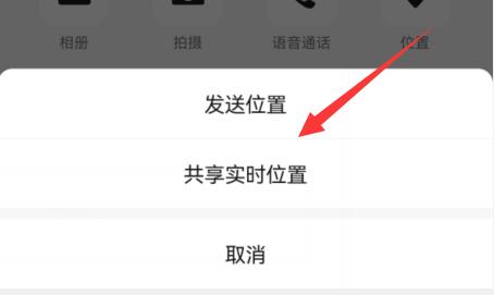 微信里識破假位置教程