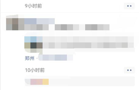 微信里識破假位置教程