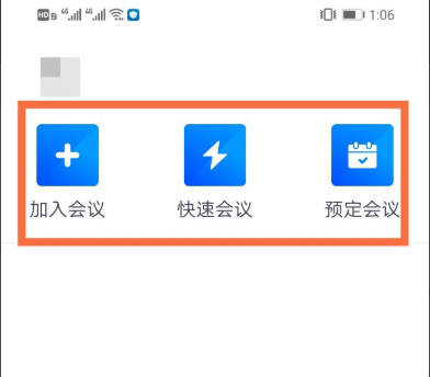 騰訊會議開啟麥克風和攝像頭方法