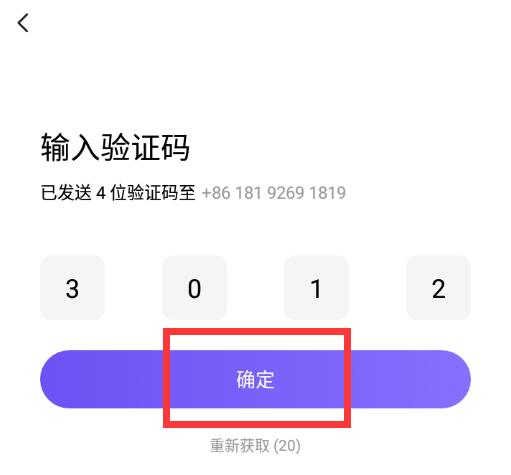 keep忘記原密碼怎么修改