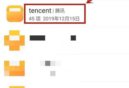 qq聊天記錄在哪個文件夾詳情