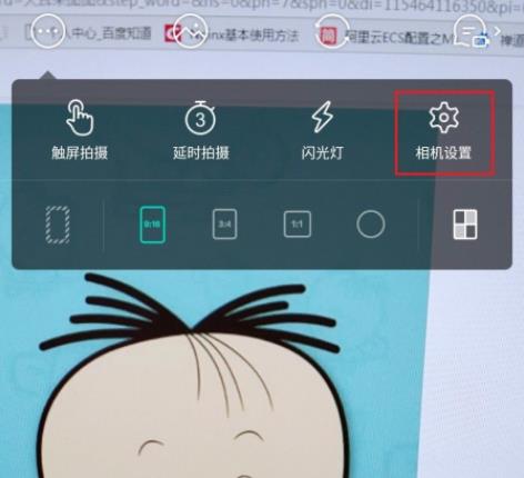 faceu怎么去水印詳細(xì)教程