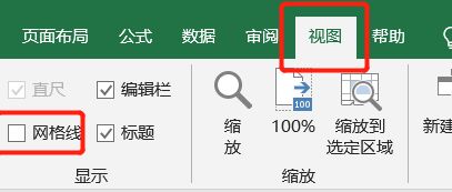 excel不顯示網格線全白解決方法