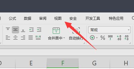 excel不顯示網格線設置教程