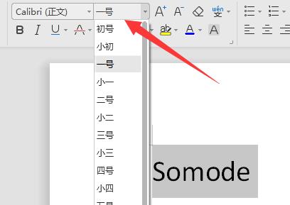 word字體怎么無限放大