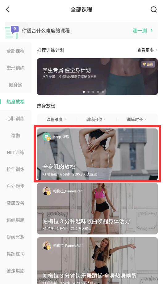 keep怎么投屏到電視上