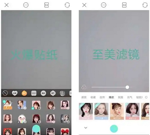 faceu是什么拍照軟件詳情