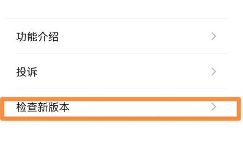 微信打不開文件原因