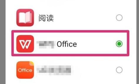 微信打不開文件原因