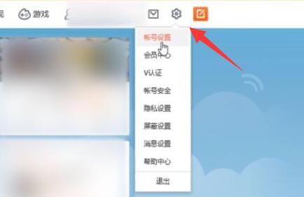 微博水印位置修改教程