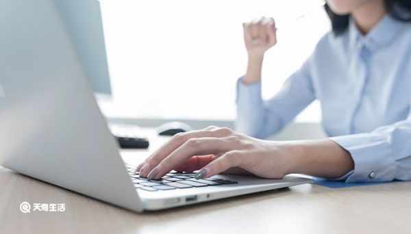 動態圖片gif怎么制作